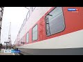 В Белгород впервые приехал двухэтажный поезд