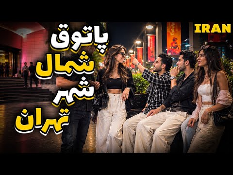 What Happened to Shopping in Tehran? | Inside Opal Mall