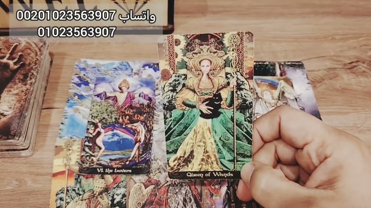 كارما الطرف الثالث ⚖️ ماذا يحدث معه الآن 👌وماذا ينتظره💯