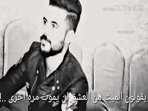 اغنيه تركيه الميت من العشق لن يموت مره اخرى