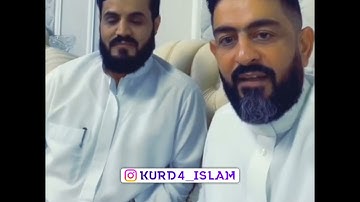 تلاوة بمقام عراقي للشيخ رعد الكردي-حالات واتس اب راحة نفسية ما تيسر- في عمان-الاردن