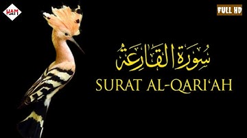 Surat Al-Qari'ah || 4 Times || سورة القارعة || Surah Al Qariah beautiful voice ||