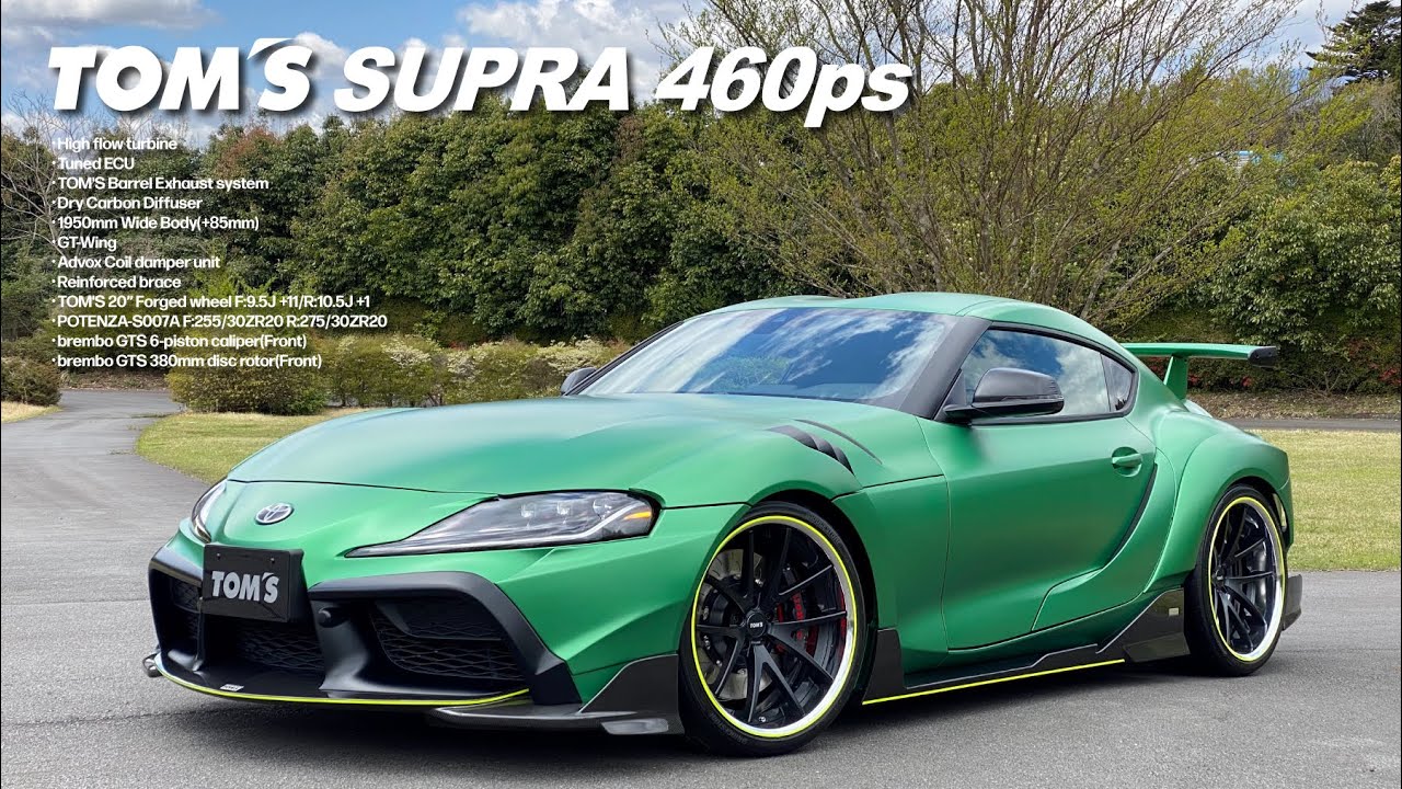 【保護ケース付】カストロールトムス スープラ TOM'S SUPRA 2000 保護ケース付 カストロールトムス スープラ TOM'S SUPRA 2000