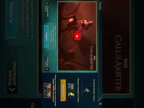RAID: SHADOW LEGENDS