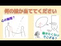 【ピクトセンス】ゲーム実況わくわく荘