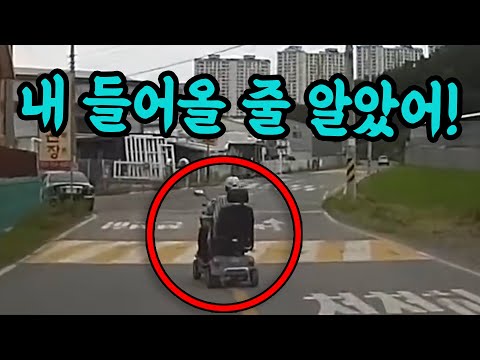 5911회. 한문철TV 보고 살았습니다.. 변호사님 감사합니다!