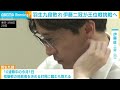 羽生善治九段王位戦挑戦者決定戦で敗れる　タイトル100期への挑戦持ち越し(2026年5月29日)