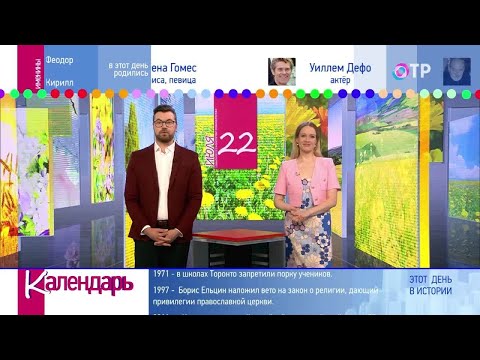 22 июля. Международный день бокса. День мозга