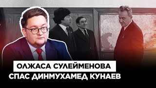 Историческая значимость книги «Аз и Я» | Культурный контекст