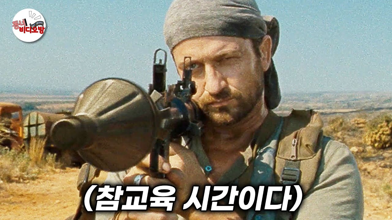 힘을 숨기고 있던 목사님을 건드려버린 테러 조직의 최후 [영화리뷰 결말포함]