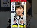 複数人アキネーター【TSN】