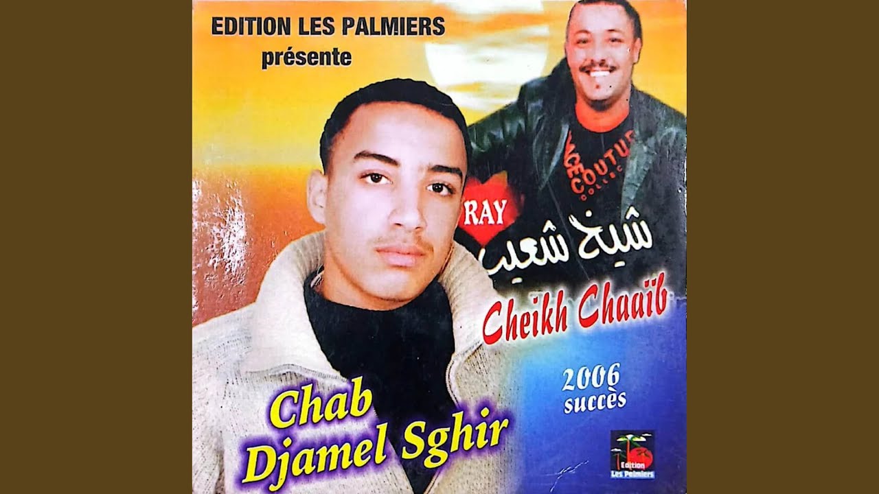 Mal Djedek Dayra ki Hak