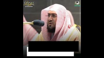 إن المتقين في مقام أمين | تلاوة شجية للشيخ د. بندر بليلة ~ من سورة الدخان - 1442