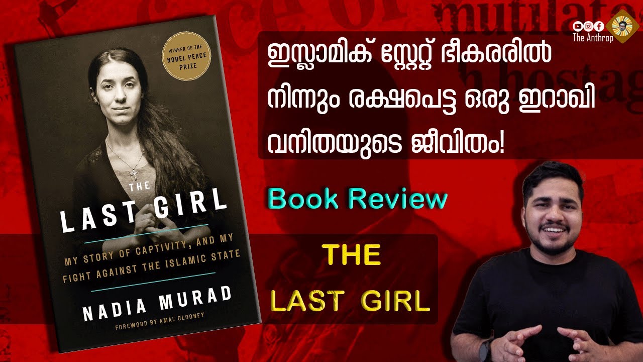 Book Review | The Last Girl | Nadia Murad