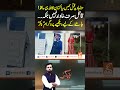 حنا جاوید کیس، پاکستان کا اللہ ہی حافظ! #GNN #BreakingNews #NewsUpdates #GNNUpdate #Pakar #Crime