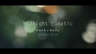 Midnight Lunatic - Fungsionaris LFM ITB 2017/2018