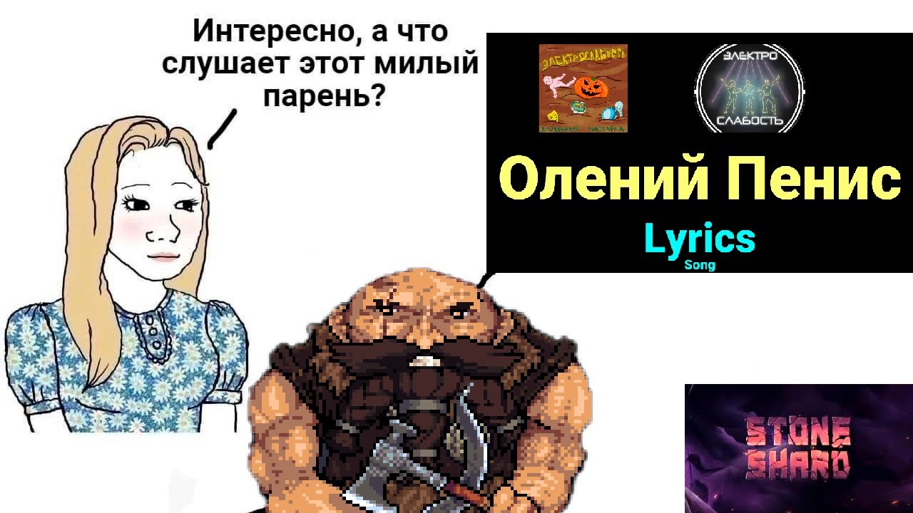 Фарм, мантикора , кач (Stoneshard)