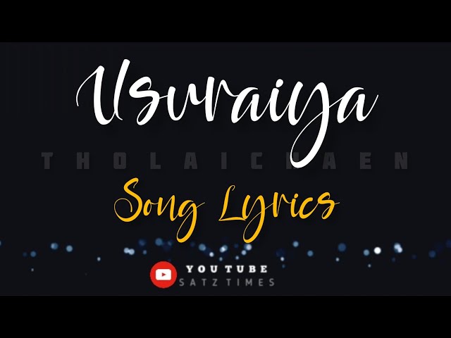 Usuraiya Tholaichaen Song Lyrics | pragathi Guruprasad, suriavelan, | Tamil Album Love Song