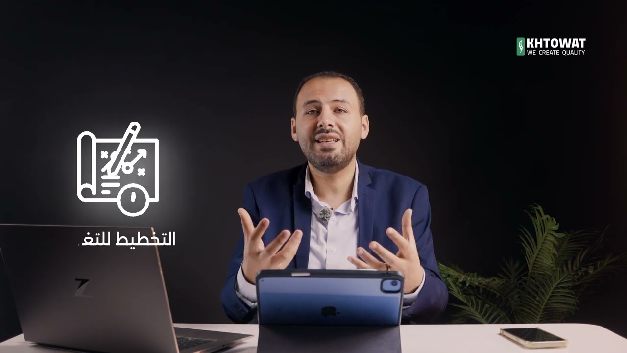 مكونات مواصفة الايزو 22000 لنظام ادارة سلامة الغذاء #iso_22000 #سلامة_الغذاء #الهاسب