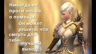 Raid Shadow Legends Ведунья / Battlesage качать или нет?