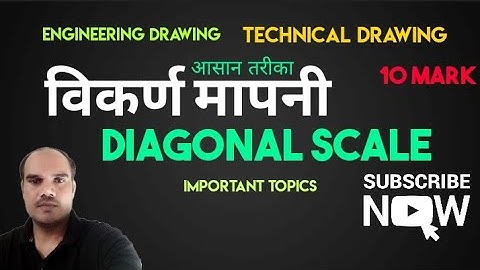 Diagonal scale #Engineeringgraphics #Polytechnicexam #bteupexam #Engineeringdrawing 
