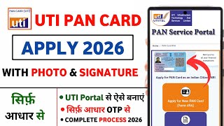 New PAN Card Apply 2026 | UTI Portal Se PAN Banane Ka Tarika | UTI PAN Card Apply Online 2026 screenshot 5