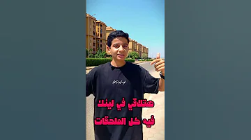 ملحقات مونتاج مجانا 