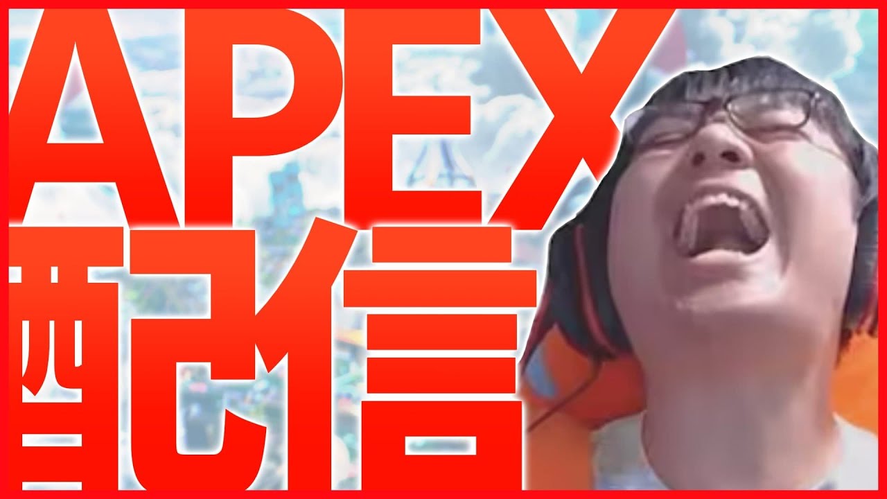 【APEX】あかん、Apex熱が収まらへん #apex #apexlegends