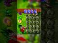 STRONGEST FUSION PLANTS. VASE BREAKER CHALLENGE ENDLESS #pvzfusion #pvzmobile #pvzgameplay