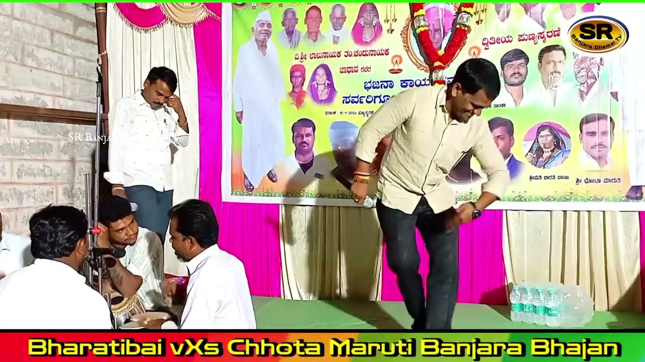 Chhota Maruti Aur Gorakhnath Bhajan || Chhota Maruti vXs Bharti bai Banjara Bhajan || @SRBANJARATV