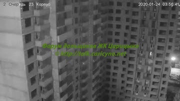 Корпус 23 24.01.20 (Видео для форума http://talk.caricyno.net)