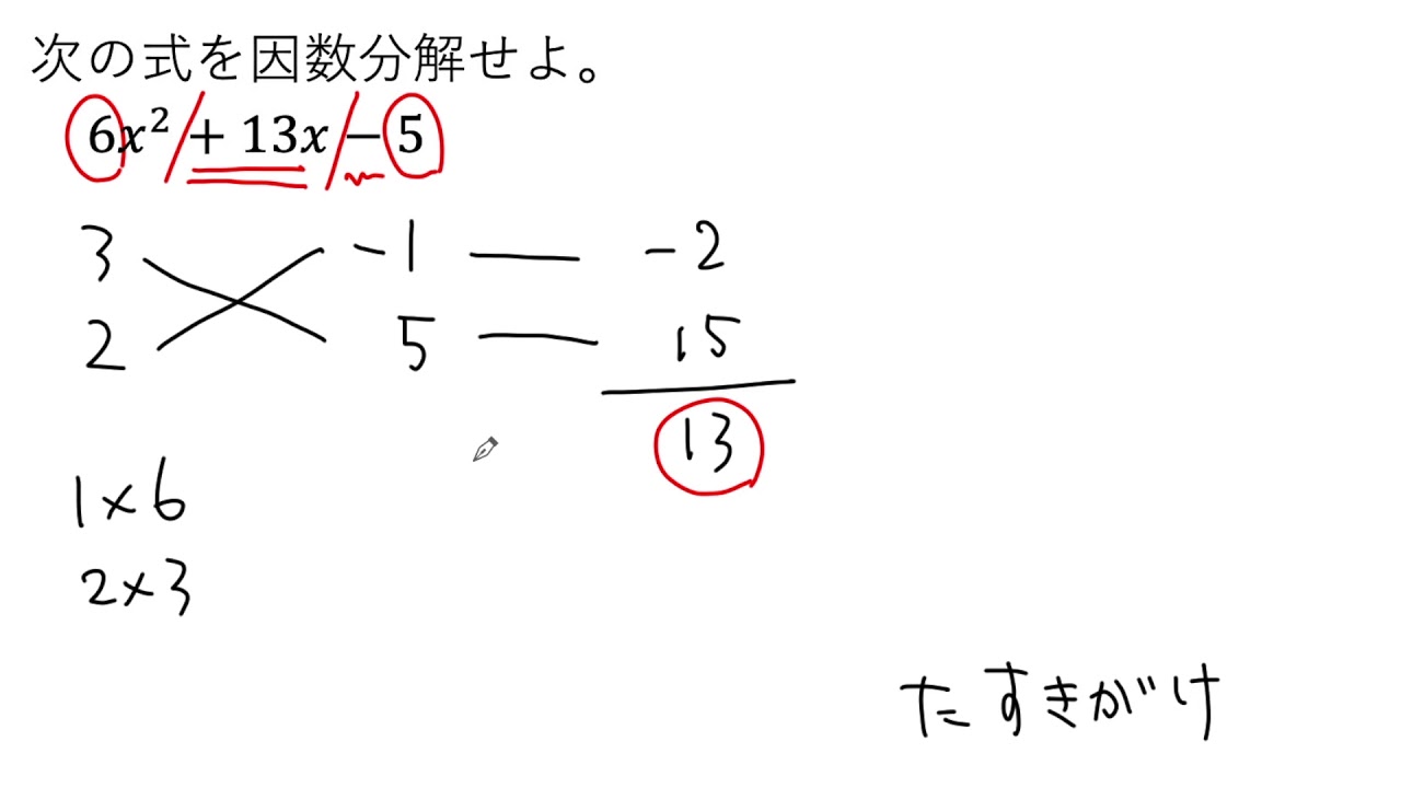 稲#7残曲数3000曲歌える25-05-13日迄-家庭用-下取機要 稲#7残曲数3000曲歌える25-05-13日迄-家庭用-下