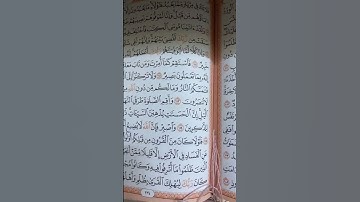تلاوة تعليمية القرآن الكريم من سورة (الاخلاص)بصوت عذب😍 يريح القلب ❤️🌷