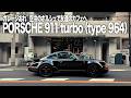 【ガレージおれ®︎】初公開!愛車のポルシェをとうとう紹介します