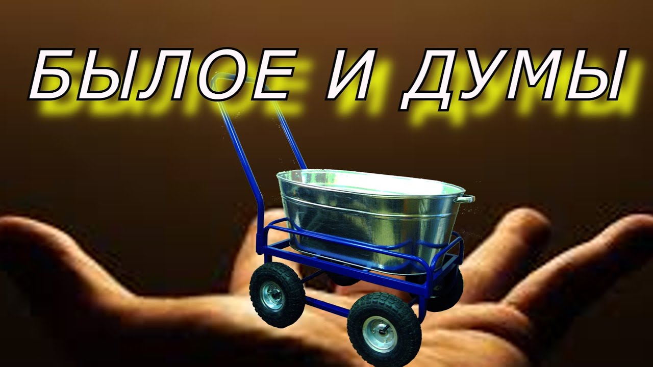Машина для первого опыта