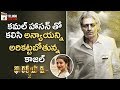Kajal Aggarwal in Bharateeyudu 2 Movie- Kamal Haasan