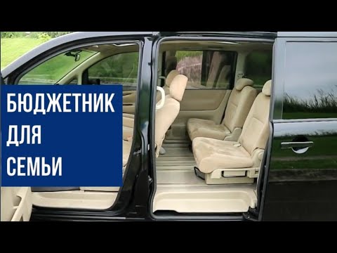 Купить Семейный Автомобиль С Пробегом