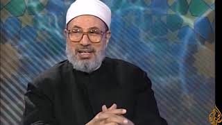 عيد الأضحى المبارك.. معانيه وأحكامه | العلامة الشيخ يوسف القرضاوي | الشريعة والحياة