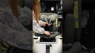 Inglesina Copernico i-Size – универсальное автокресло #автокресло #детскоеавтокресло #inglesina