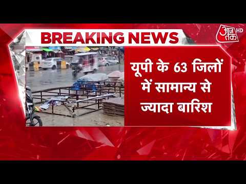UP Heavy Rain Alert Updates: 10 Dead, 17 Injured Due to Rain in 24 Hours in UP