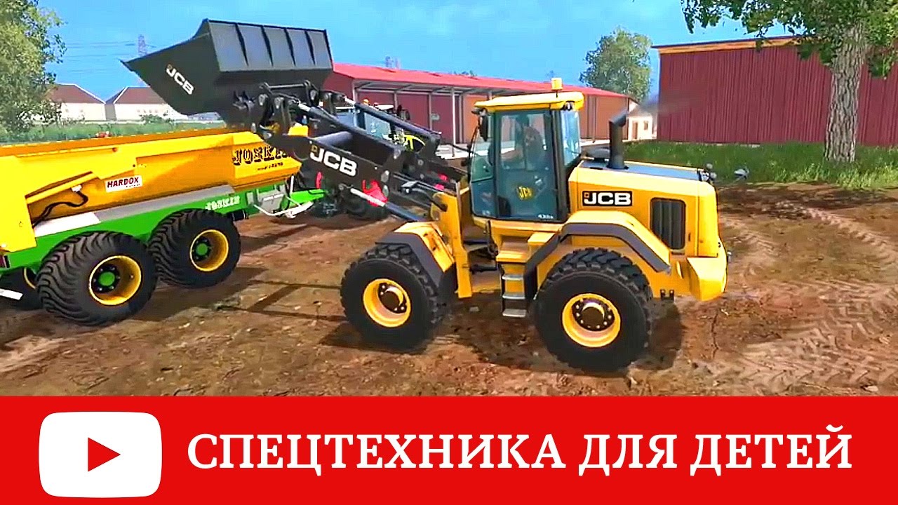 Машины спецтехника для детей