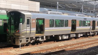 【京都駅】225系100番台3次車U6編成始発業査【音量注意】