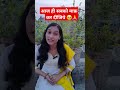 सबको माफ़ कर दीजिये #love #motivational #shortvideo