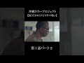 【疫《えやみ》ナヒヤサマの呪い】1−5 #えやみ #ドラマ #映画 #恐怖 #ホラードラマ