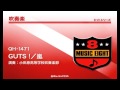 《吹奏楽ヒット》GUTS !/嵐