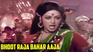 Bhoot Raja Bahar Aaja |Asha Bhosle| Chacha Bhatija 1977 Songs|Randhir Kapoor, Dharmendra,Hema Malini