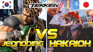 TEKKEN 8 | JEONDING (EDDY) VS HAKAIOH (KING) END LEVEL GAMEPLAY