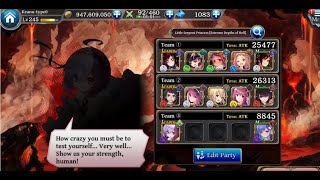 (Aug/27/21) Alchemist Code: Little Serpent Princess - Extreme Depths of Hell - ALL Clear/1-Run