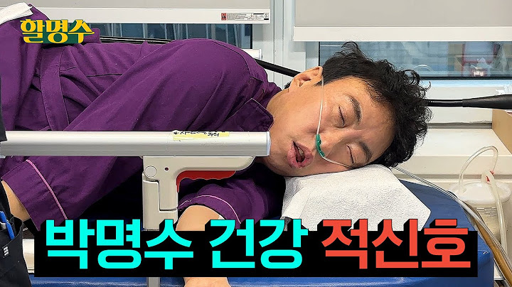 Park Myung-soo, shocking medical examination results 🚨| HalMyungsoo ep.216
