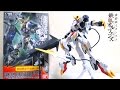 【鉄血のオルフェンズ 】1/100 フルメカニクス ガンダムバルバトスルプスレクス ヲタファのガンプラレビュー /Gundam Barbatos Lupus Rex 1/100